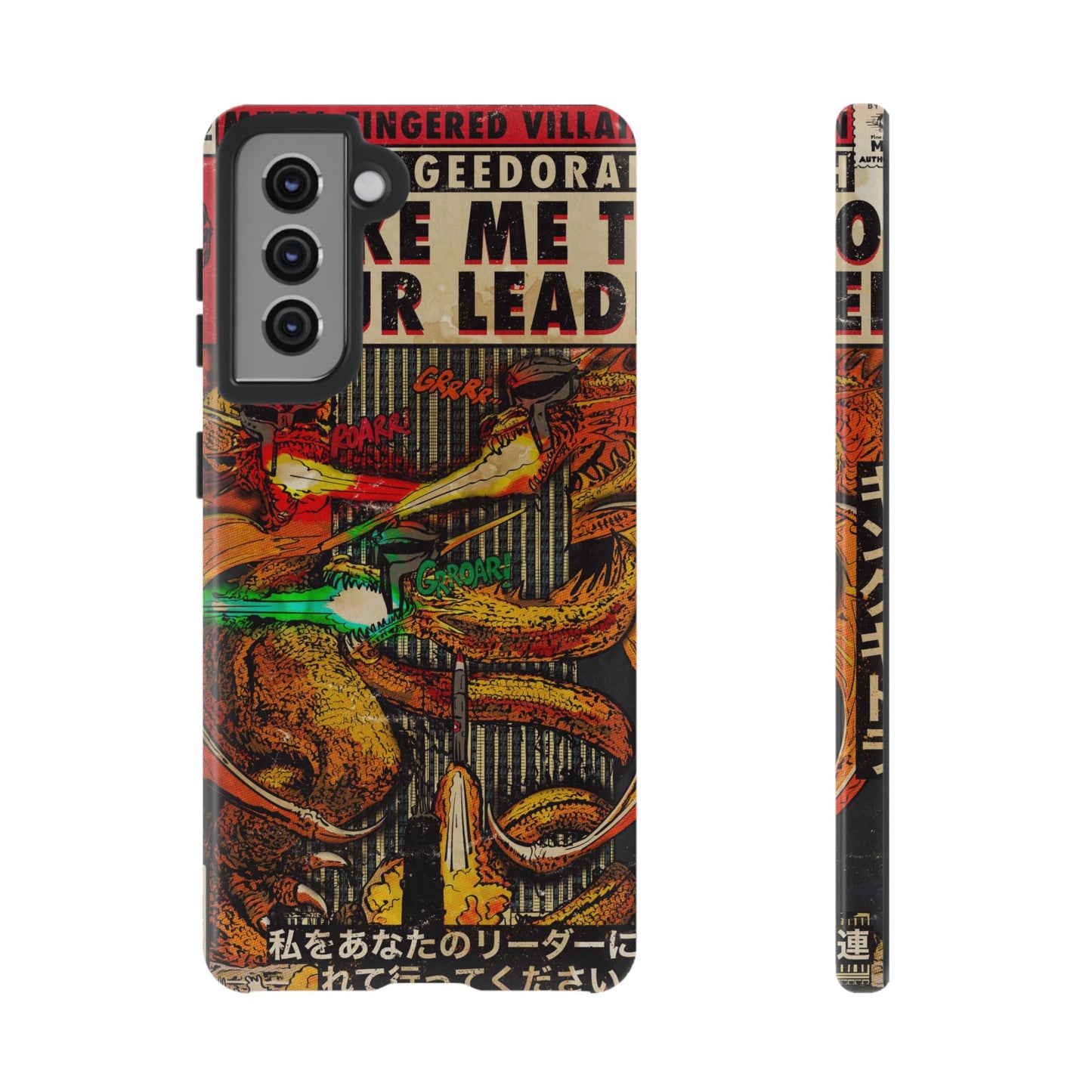 MF DOOM - King Geedorah- Take Me To Your Leader -  Tough Phone Cases