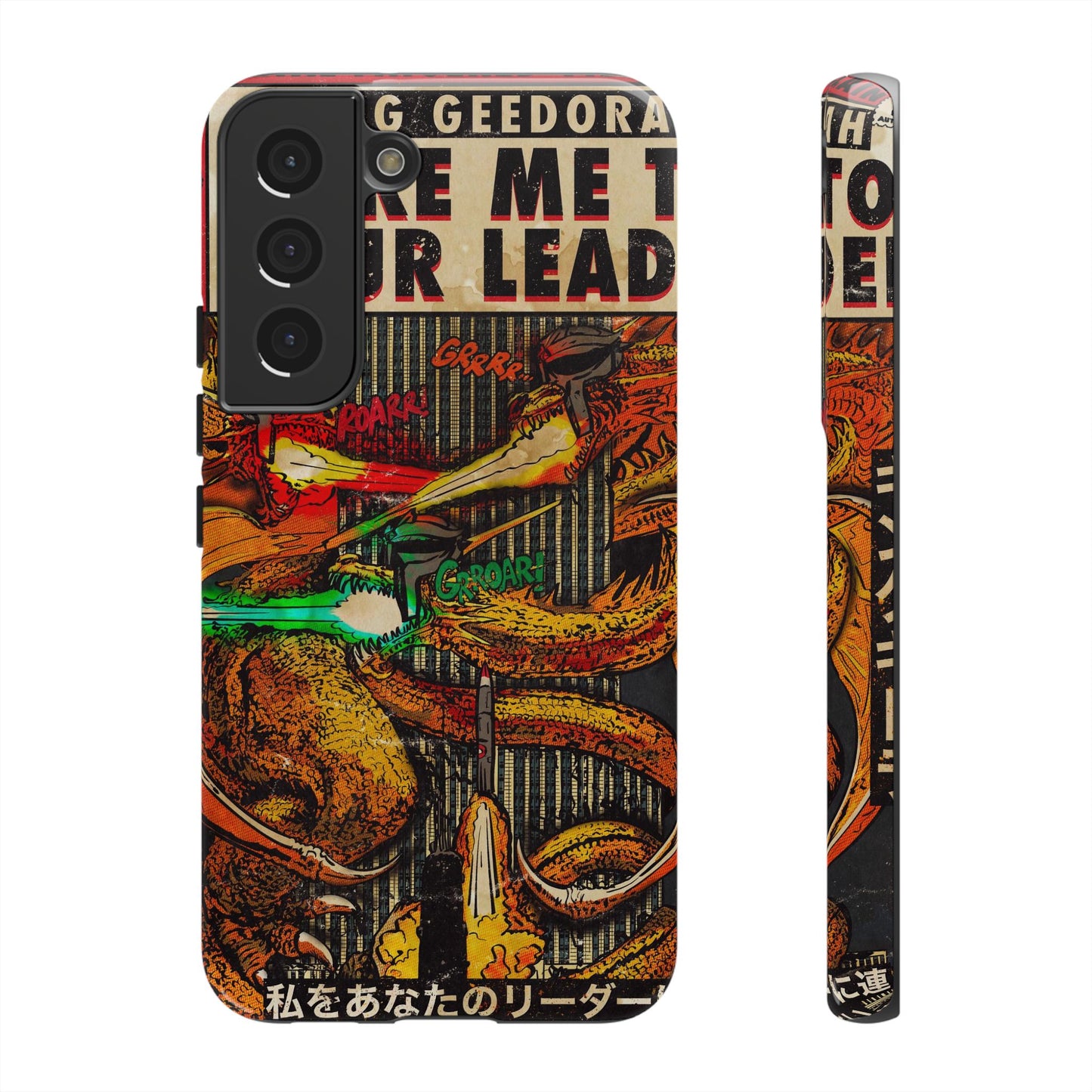 MF DOOM - King Geedorah- Take Me To Your Leader -  Tough Phone Cases