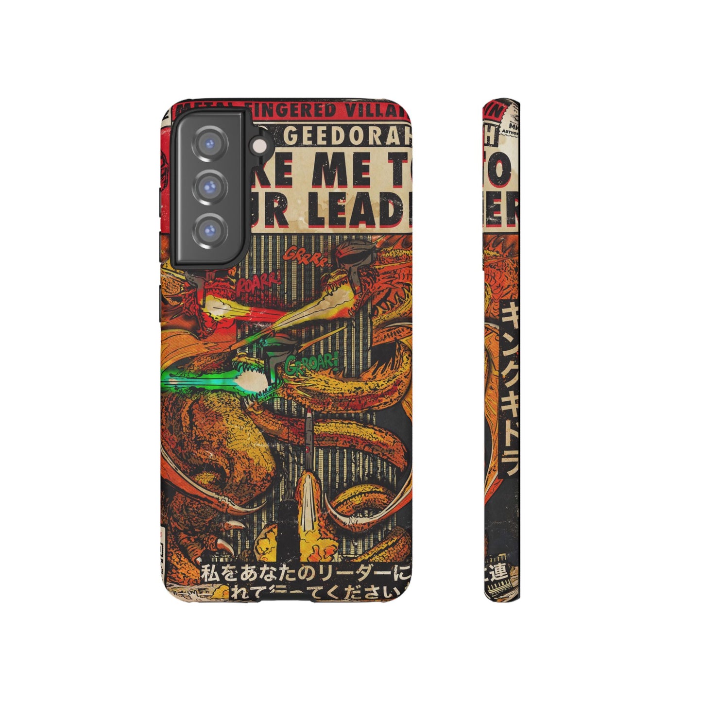 MF DOOM - King Geedorah- Take Me To Your Leader -  Tough Phone Cases