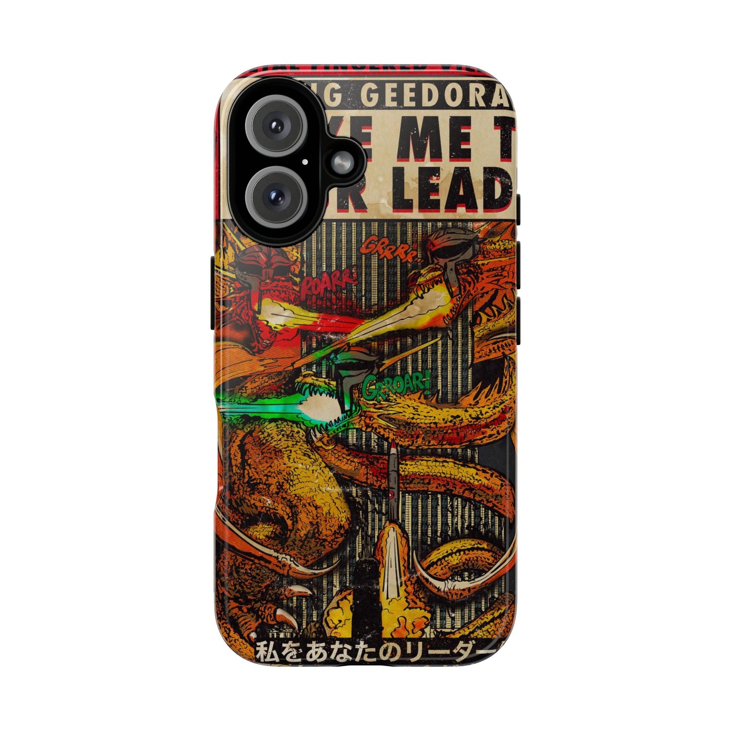 MF DOOM - King Geedorah- Take Me To Your Leader -  Tough Phone Cases