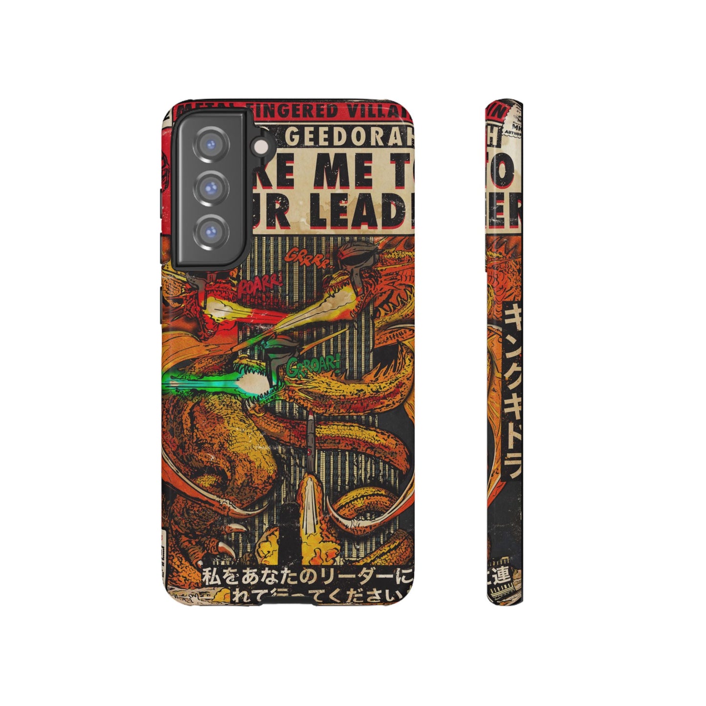 MF DOOM - King Geedorah- Take Me To Your Leader -  Tough Phone Cases