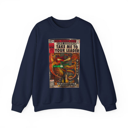 MF DOOM - King Geedorah- Take Me To Your Leader - Unisex Heavy Blend™ Crewneck Sweatshirt